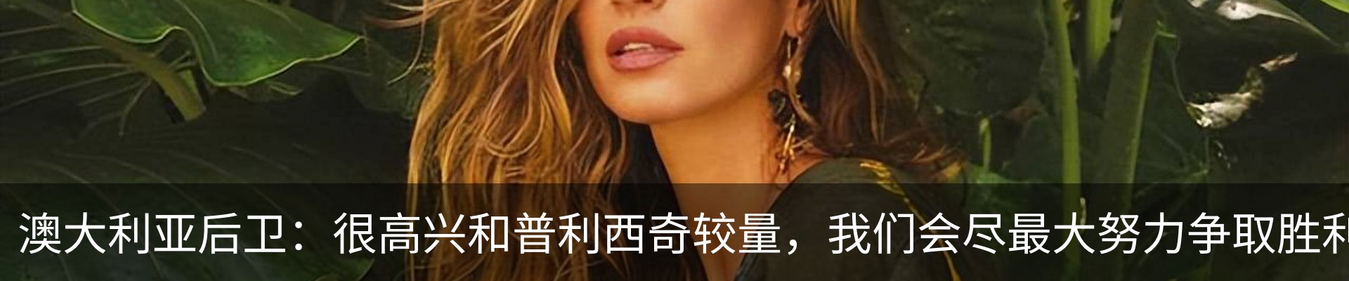 行业资讯
