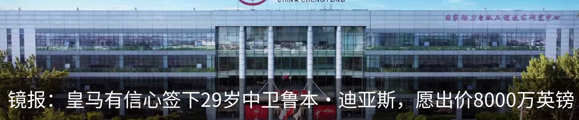 行业资讯