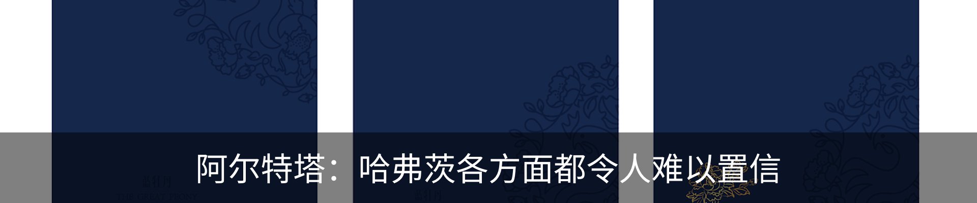 行业资讯