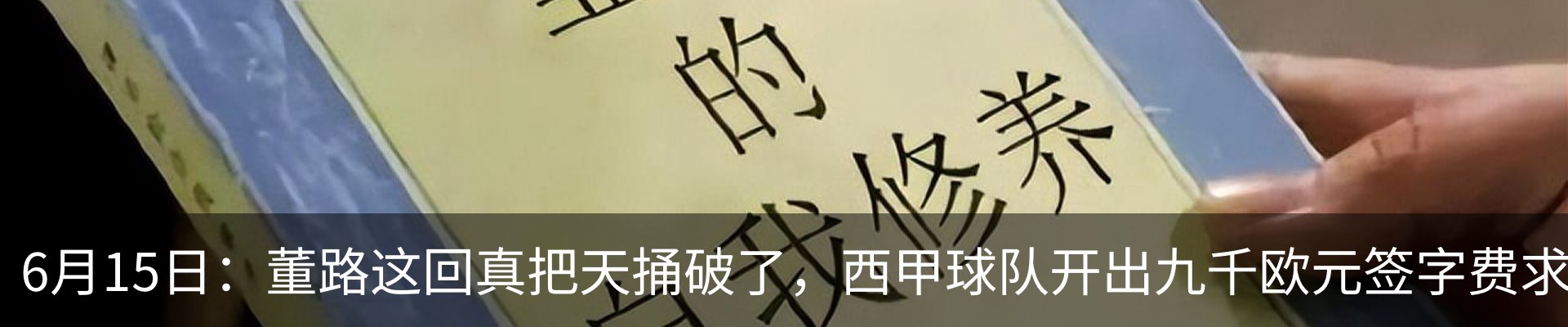 行业资讯